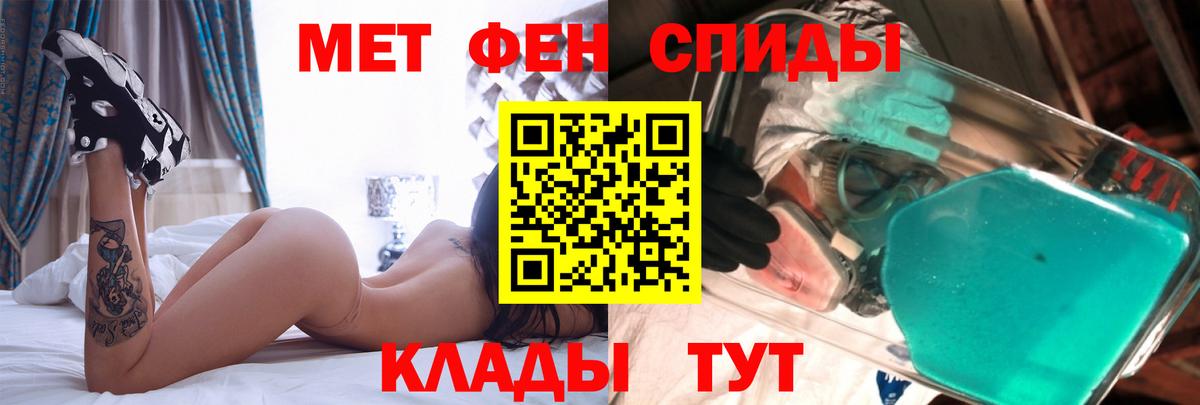 Amphetamine 97% Электросталь