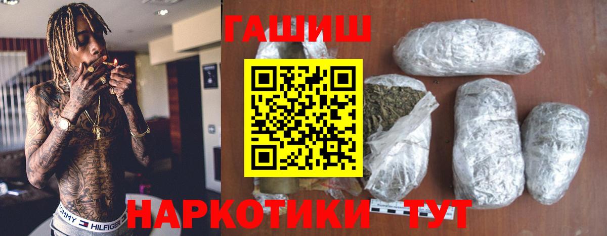 ГАШ Изолятор  Вход с VPN  Электросталь 
