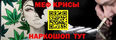 соль ск Тара