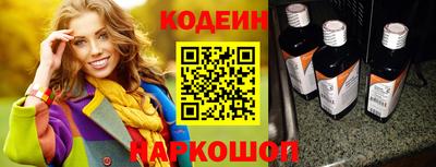 соль ск Тара