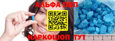 соль ск Тара