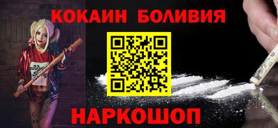 мяу мяу кристалл Татарск
