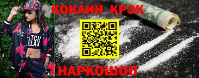 мяу мяу кристалл Татарск