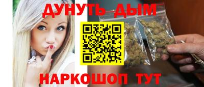 соль ск Тара