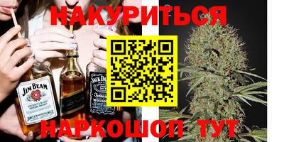мяу мяу кристалл Татарск