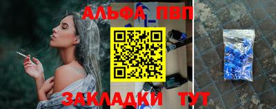 соль ск Тара