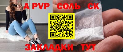скорость Тверь
