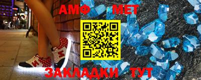 мяу мяу кристалл Татарск