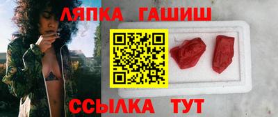 мяу мяу кристалл Татарск