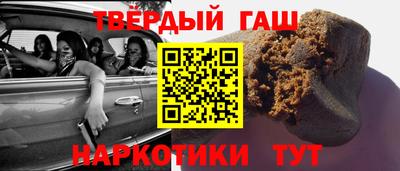 соль ск Тара