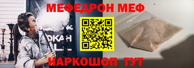 соль ск Тара