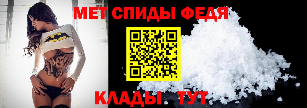 Первитин Декстрометамфетамин 99.9% Электросталь