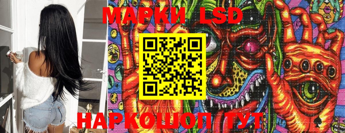 Электросталь  Марки N-bome 1,5мг  Марки N-bome 1,5мг  Вход с VPN 